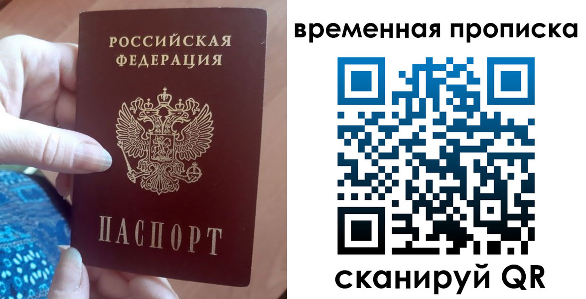 пропишу в квартире в Тюменской области