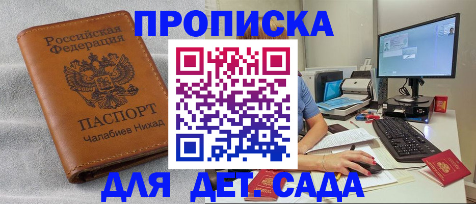 найти адрес прописки в Тюменской области