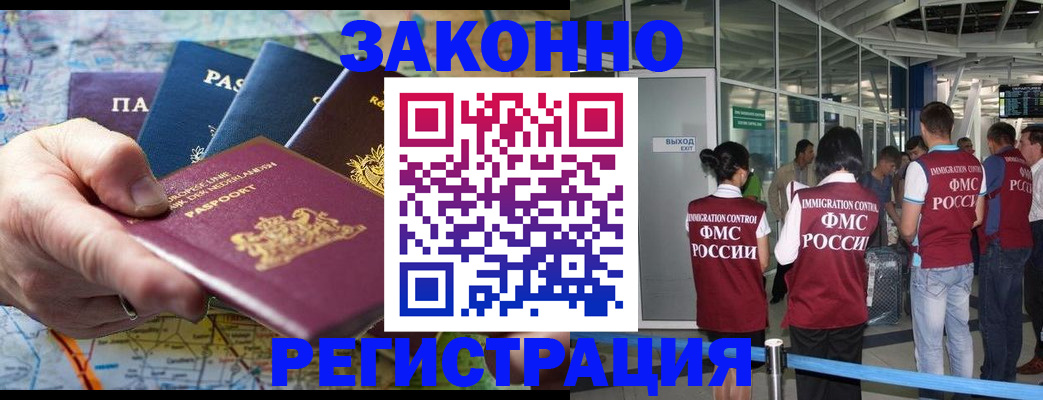 прописка гарантия в Тюменской области